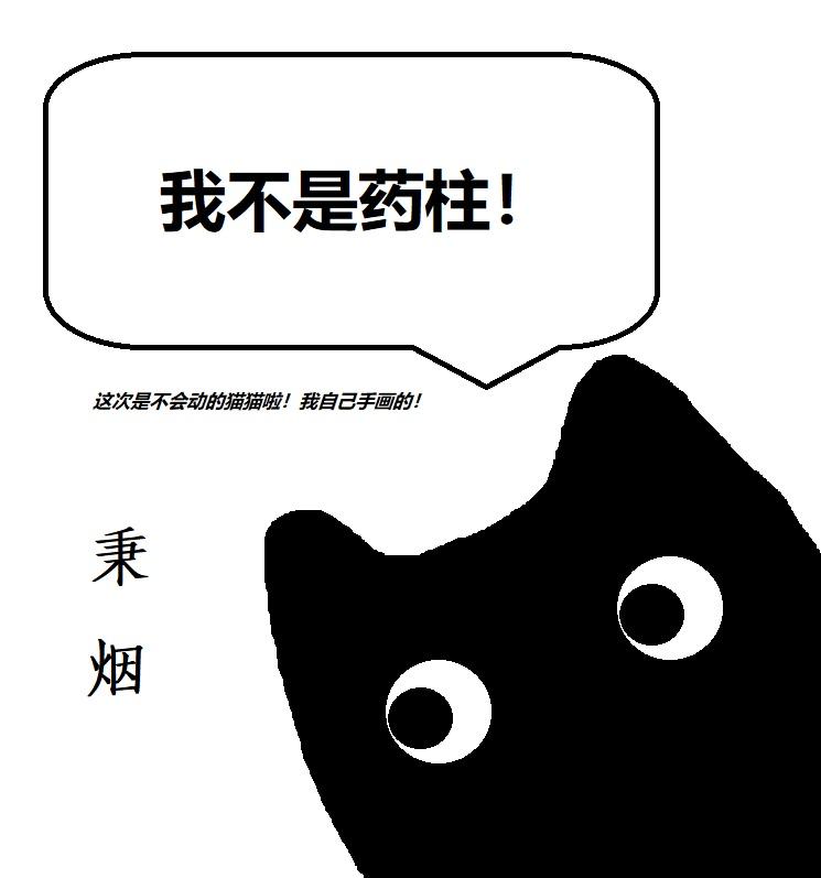 我我不是药神