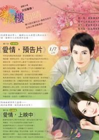 爱情预告片素材库免费