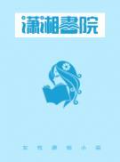 金凤华庭有声在线听