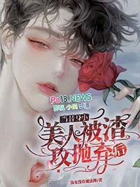他过分乖巧免费33