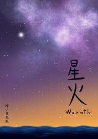 星火保自动扣费怎么退