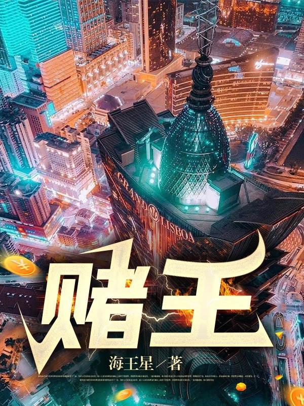 赌王小女儿何超欣晒与王俊凯合照