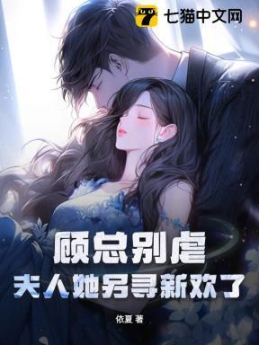 别来无恙最新章节全文阅读