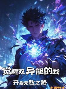 右手空间!全部章节