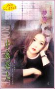 小气之人图片