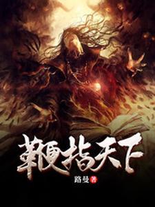 挥剑指天涯