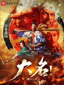 大名高铁站最新消息