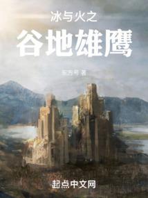 冰与火之歌全地图