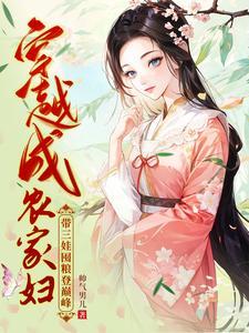 我盖房囤粮肉满仓无弹窗