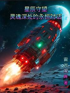 星辰套装的守卫有伤害吗
