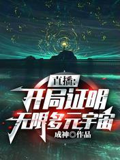 开局无限顿悟