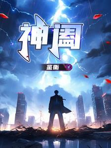 神阙是肚脐眼吗