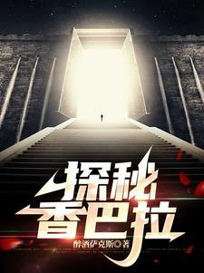 昆仑山底下有什么