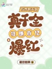 万界聊天群免费