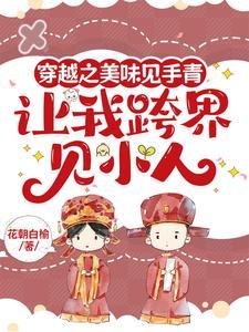 快穿之睁眼就是