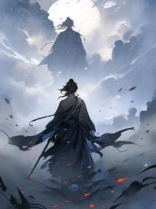 问道仙缘道人在哪儿