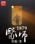 医师考试网官网入口