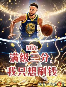 谁让你泡女星?txt