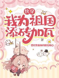 笔芒红星闪耀