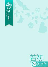 劣迹斑斑阅读题