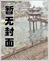 兄长骨科推荐