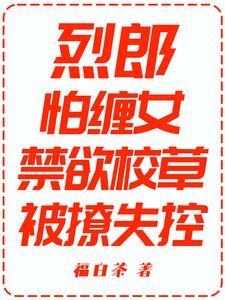 双面王爷战神狂妃