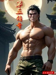 神农架可怕生物