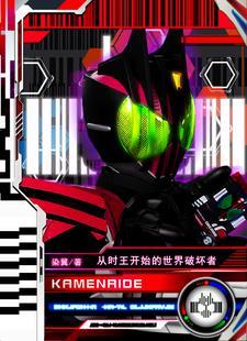 从时王开始的神话2k