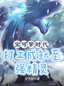 宝可梦游戏世代