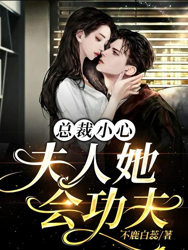 去接小笨蛋回家