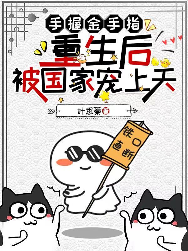 系统帮助国家的