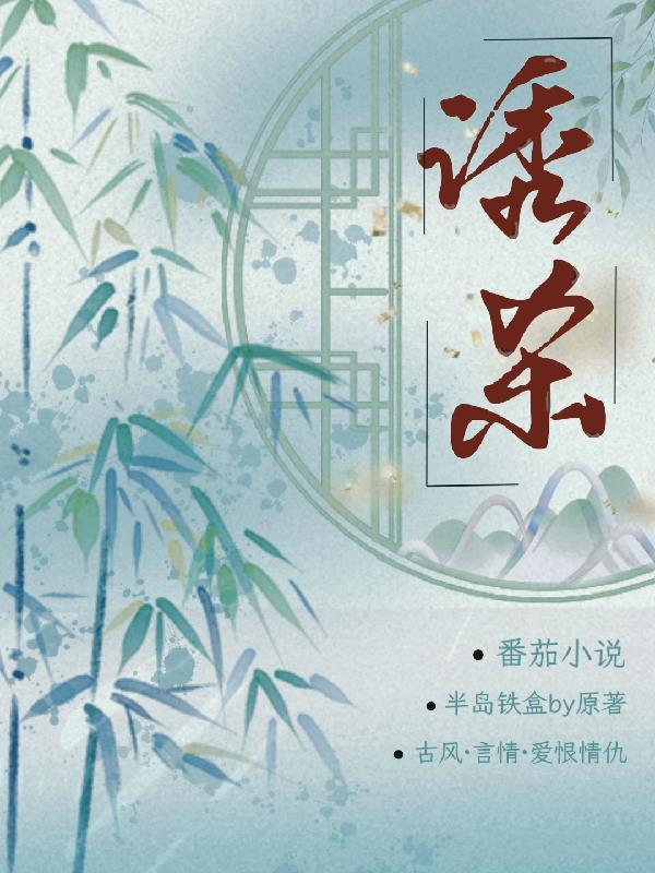 诱杀蟑螂的最佳方法