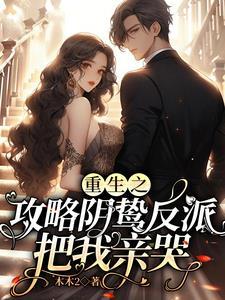 我的小乖乖快快来