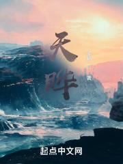 天晔传媒