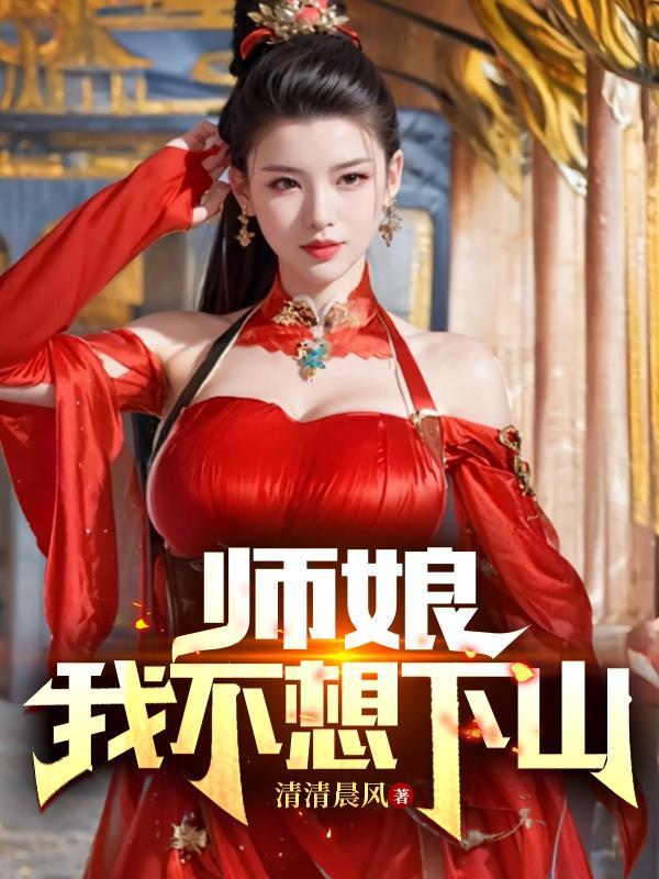 我不努力了