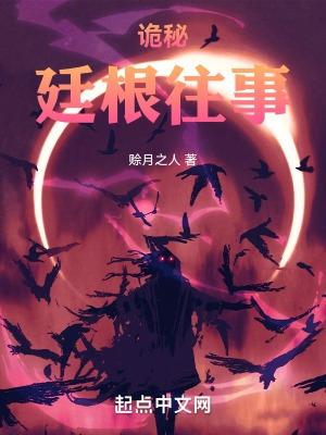 宿舍的诡秘往事