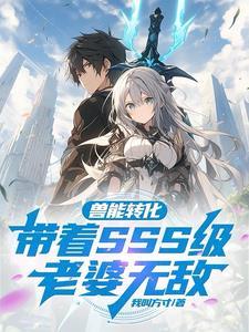 禁神之下在线阅读笔趣阁免费