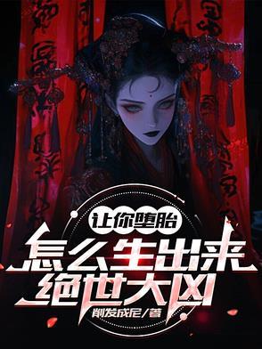 如何堕胎