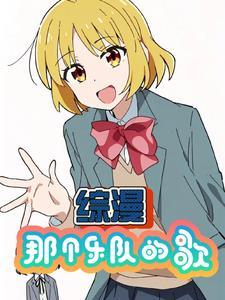少女 歌词