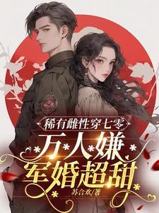 军少什么意思