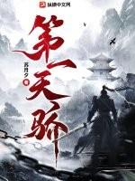 第一天骄短剧马瑞泽