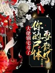 九姑娘她一身反骨人还狂听书