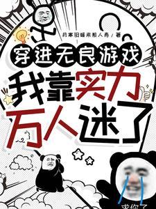 女扮男装入军校的电视剧