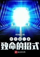 致命一击和会心一击