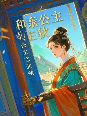 苏瑶瑶免费阅读