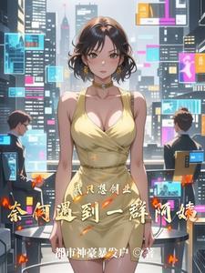 我和邻居发生的故事作文