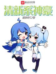 好看神豪系统文