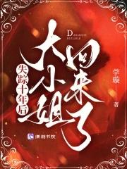 失踪十多年回家