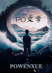 校花撩妹日常TXT百度