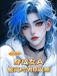 哭包男友全文资源